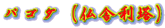 pS_iɗj