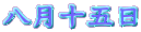\ܓ