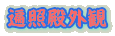 ՏƓaO