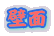 ǖ