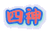 l_