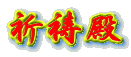 Fa